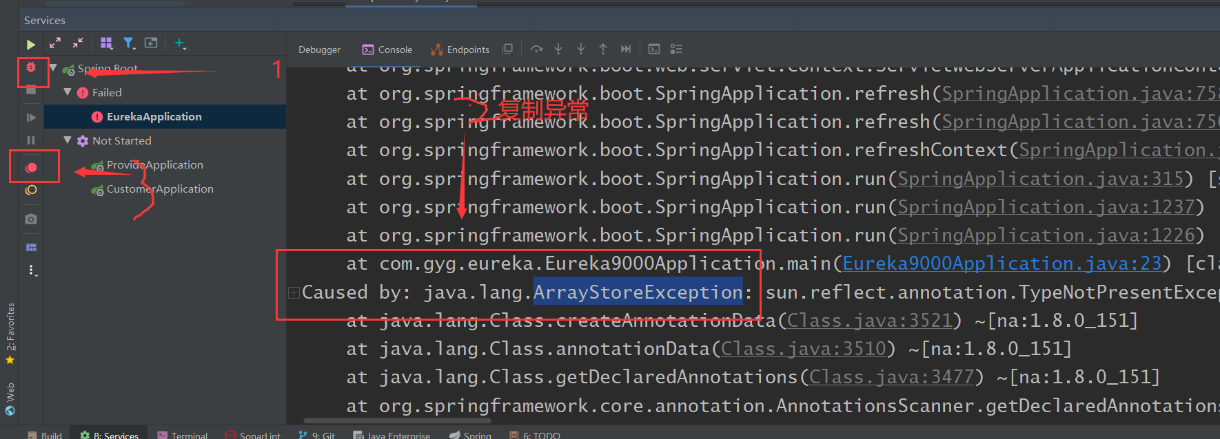 SpringBoot整合eureka异常：java.lang.ArrayStoreException sun.reflect