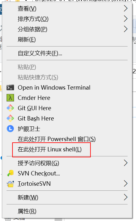 使用bat脚本实现win路径到wsl路径转换 并添加右键菜单项 行浪的博客 Csdn博客