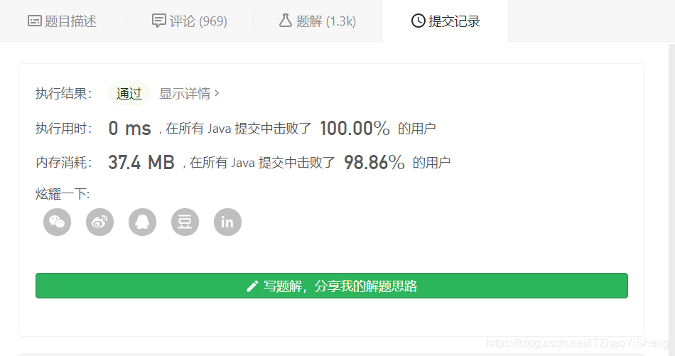 java双100