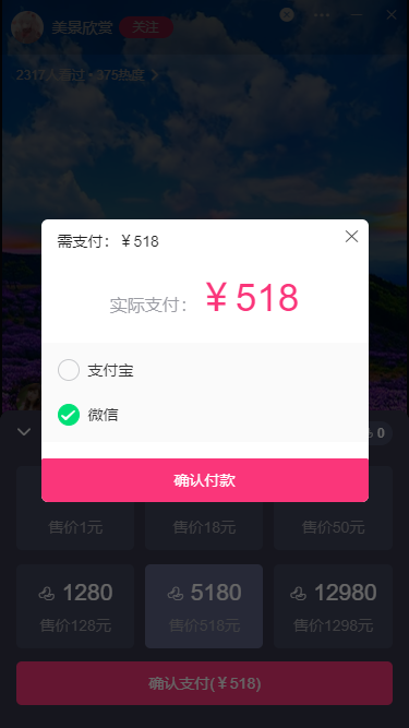 抖音直播怎么开启多人聊天 watermark,type_ZmFuZ3poZW5naGVpdGk,shadow_10,text_aHR0cHM6Ly9ibG9nLmNzZG4ubmV0L3lhbnhpbnl1bjE5OTA,size_16,color_FFFFFF,t_70