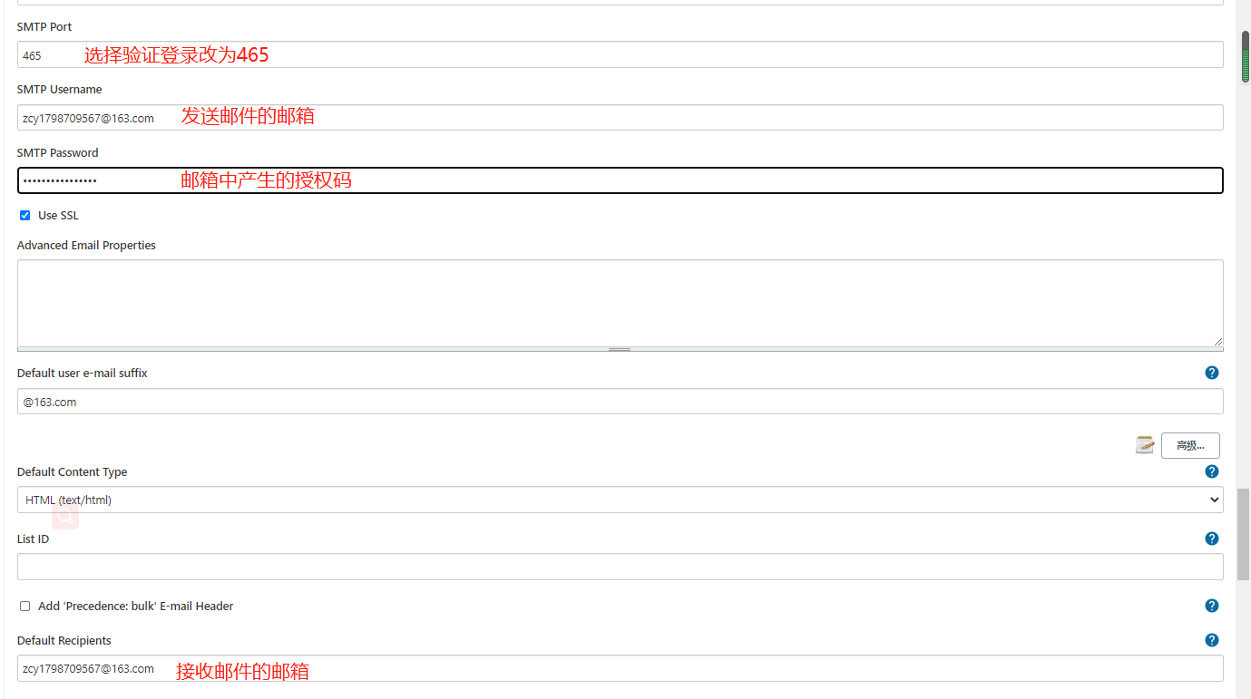 jenkins配置邮箱服务器发送构建结果_email extension和email extension templateCSDN博客