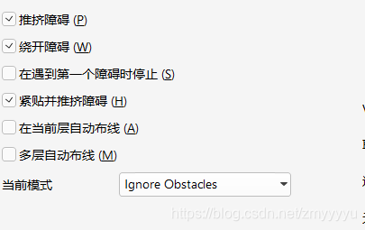 AD  PCB快捷键的设置及推荐