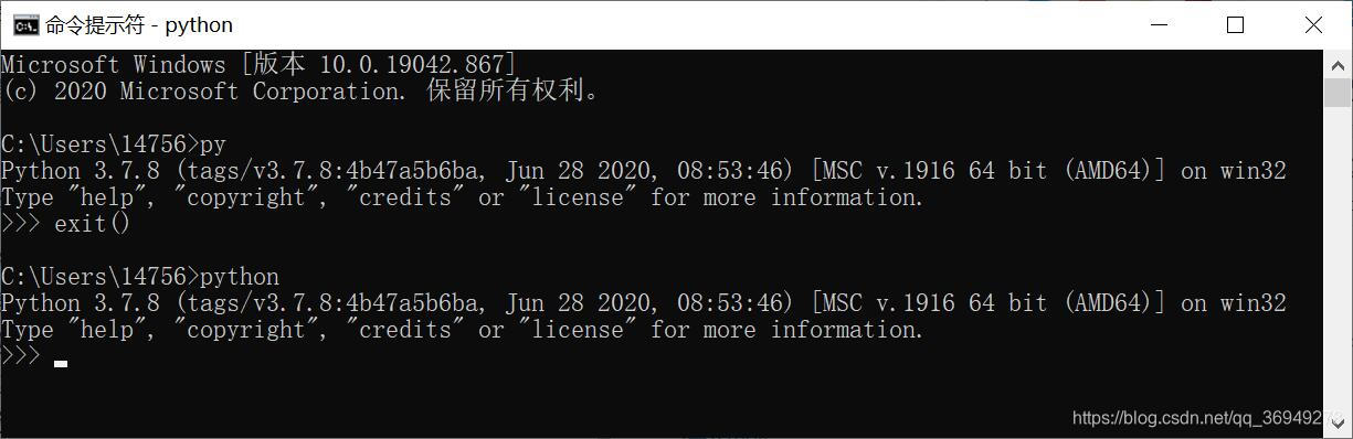python 命令查看版本