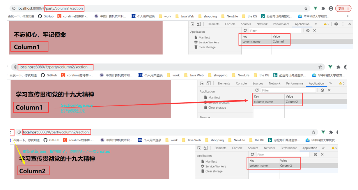 【vue】实现多个路由共享同一个页面_vue多个路由指向同一个页面-CSDN博客
