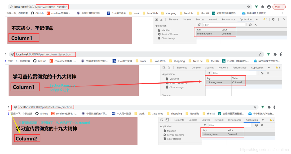 【vue】实现多个路由共享同一个页面_vue多个路由指向同一个页面-CSDN博客