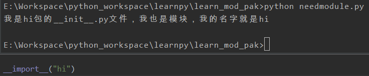 Python-最详细模块/包的（动态）导入_python 动态导包-CSDN博客