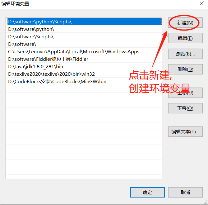 codeblocks出现的问题: 由于找不到 libstdc++-6.dll, 无法继续执行代码..._CS@zeny的博客-CSDN博客_找