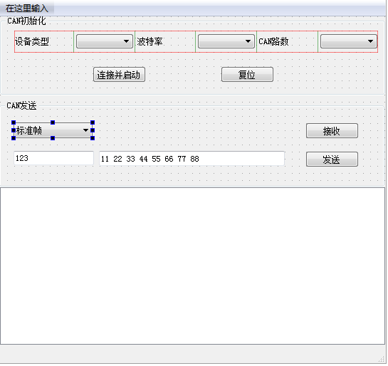 用qt写can分析软件2 周立功can的连接与收发 枯无穷肉的博客 程序员宅基地 程序员宅基地