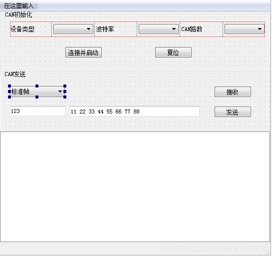 用qt写can分析软件2 周立功can的连接与收发 枯无穷肉的博客 程序员宅基地 程序员宅基地 用qt写can分析软件2 周立功can的连接与收发 枯无穷肉的博客 程序员宅基地 程序员宅基地