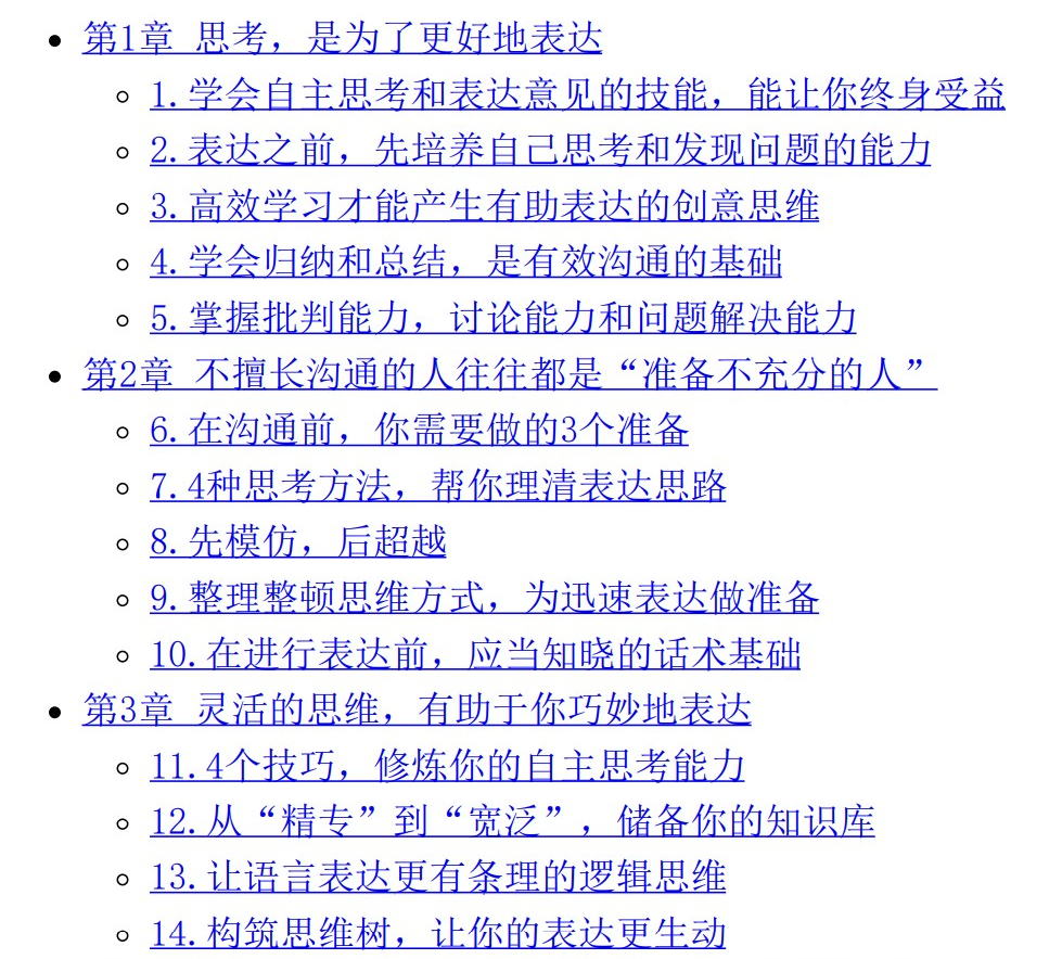 冈田jet150漏水 Csdn