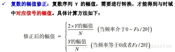 Matlab中使用FFT函数