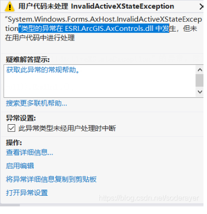 AE+VS+c#开发颜色符号系统之点值符号化（七）