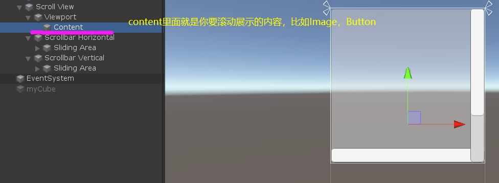 Unity学习笔记：ScrollView基础用法（保姆级教程，我自己这个踩雷达人都能学会的那种~）_unity Scrollview-CSDN博客