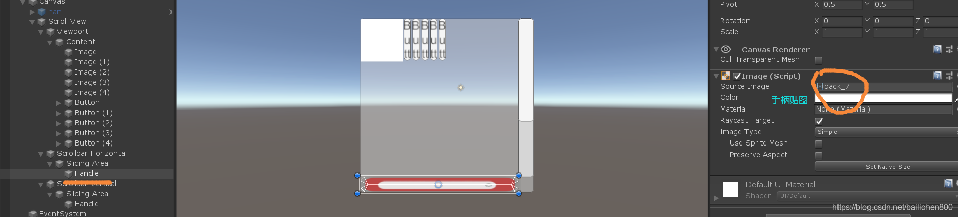 Unity学习笔记:ScrollView基础用法(保姆级教程,我自己这个踩雷达人都能学会的那种~)_unity scrollview-CSDN博客