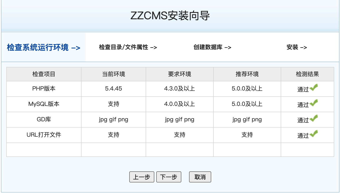 zzcms2019重装漏洞审计