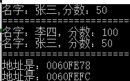 c语言结构体指针作为函数参数_结构体指针定义