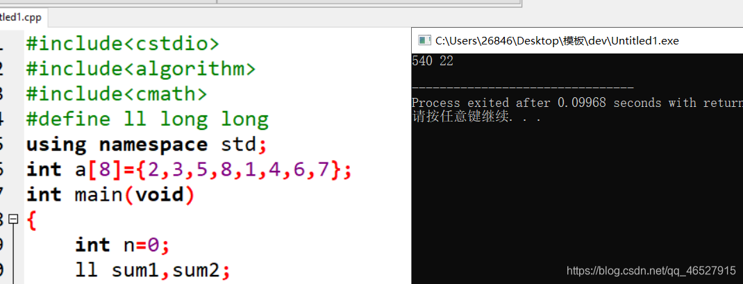 使用next_permutation()的坑,你中招了么?_nextpermutation函数-CSDN博客