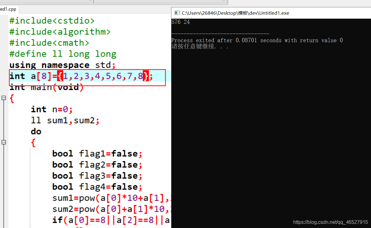 使用next_permutation()的坑,你中招了么?_nextpermutation函数-CSDN博客