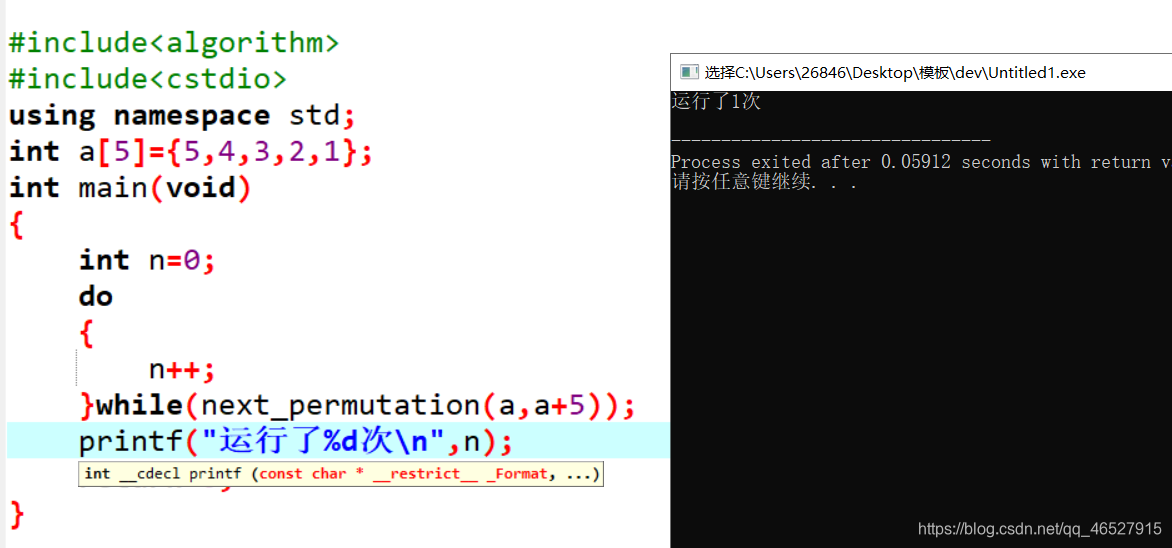使用next_permutation()的坑,你中招了么?_nextpermutation函数-CSDN博客