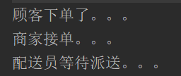 结果1