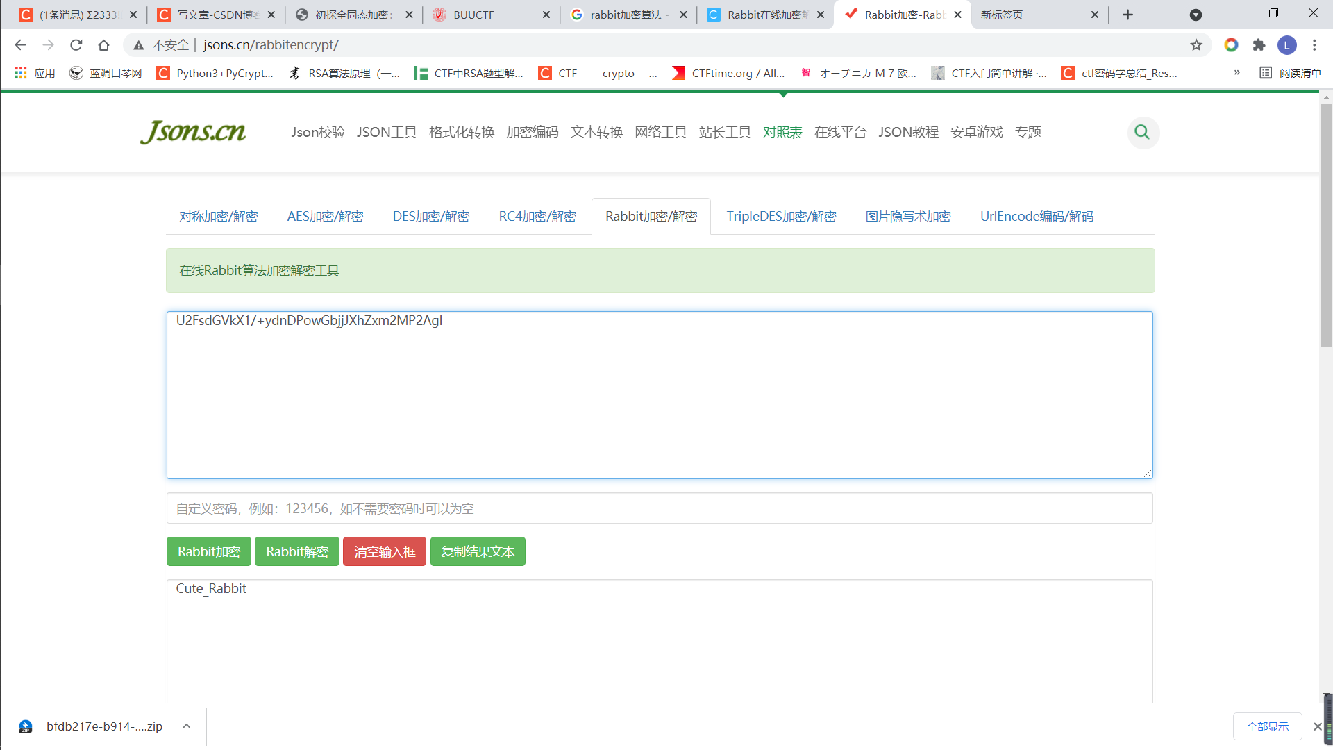 解密网站：http://www.jsons.cn/rabbitencrypt/