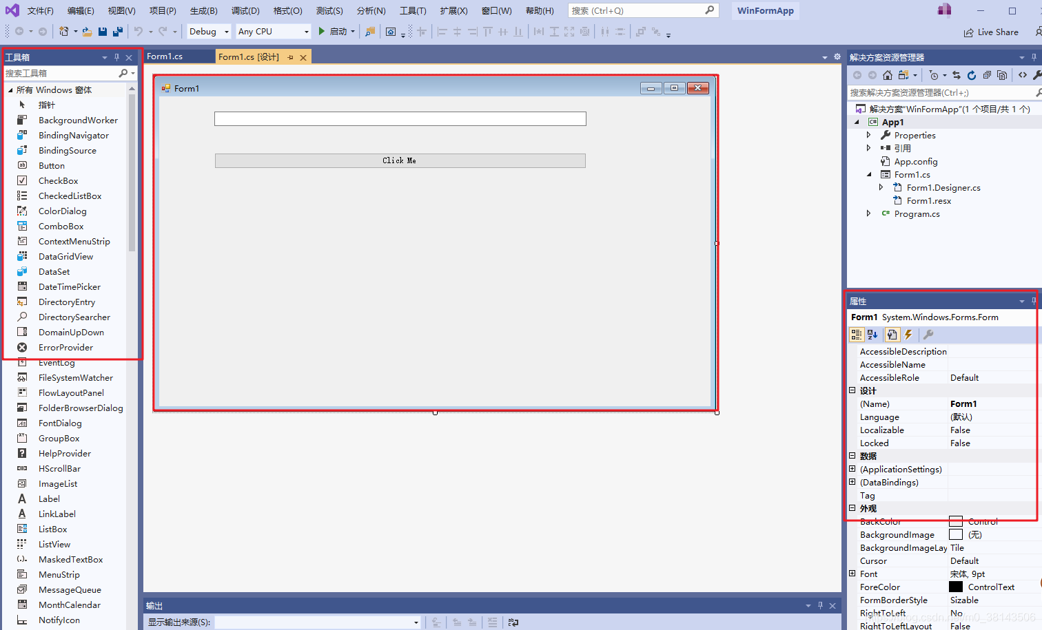 天猫店招栏字体改色_android状态栏字体颜色_android标签栏尺寸
