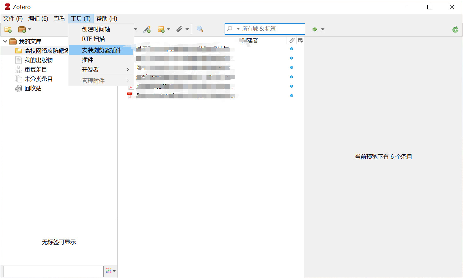How to know the academic paper download CAJ format conversion CAJ turn ...