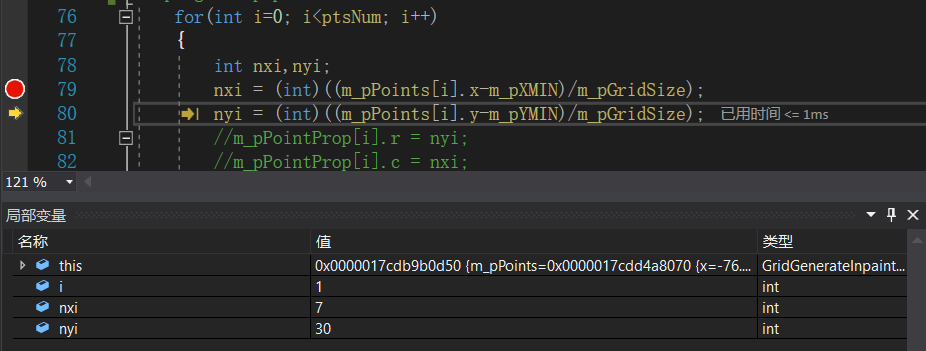 vs debug模式下顯示