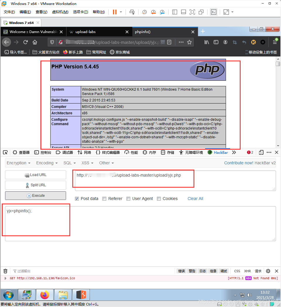 Upload-labs-master实验笔记：Pass18（条件竞争）