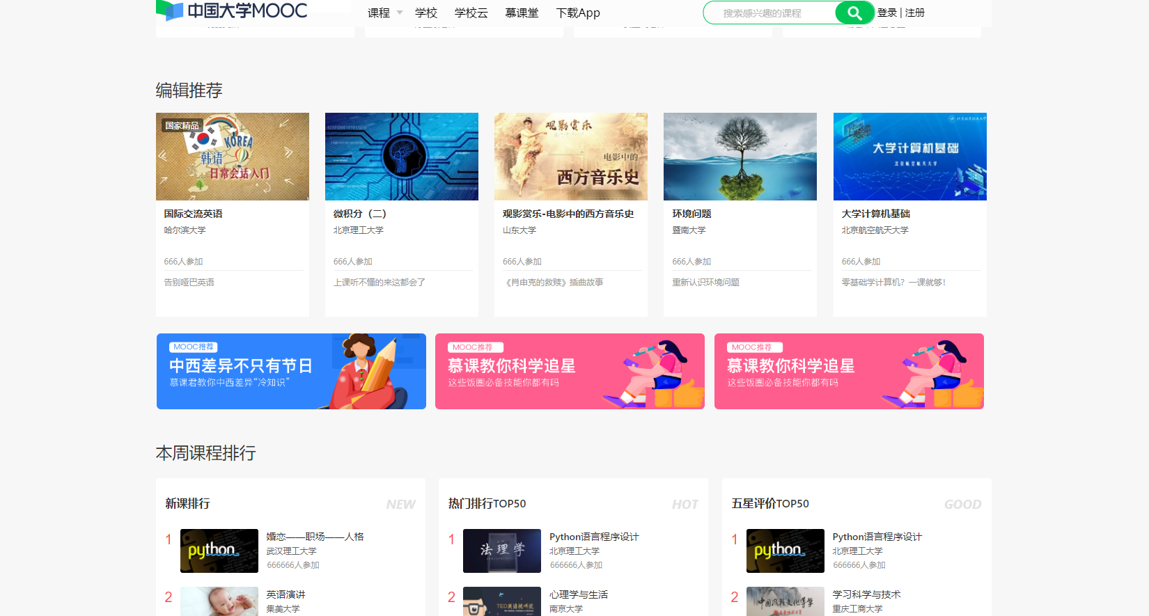 中国ins网站推荐 watermark,type_ZmFuZ3poZW5naGVpdGk,shadow_10,text_aHR0cHM6Ly9ibG9nLmNzZG4ubmV0L3dlaXhpbl81MzM2MzY0Ng,size_16,color_FFFFFF,t_70