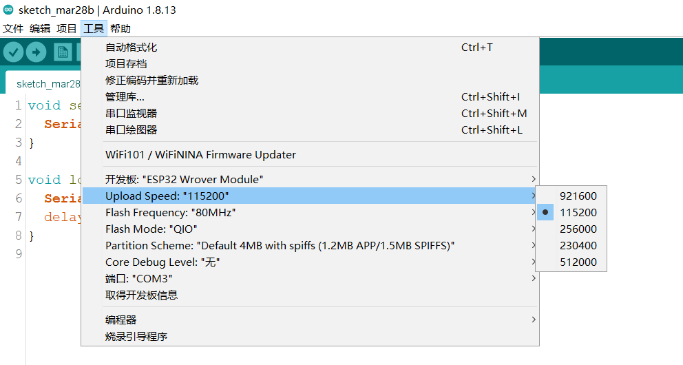 使用Arduino开发ESP32开发环境搭建