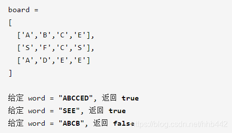 【LeetCode】79、单词搜索（dfs，回溯，vector二维数组动态初始化）