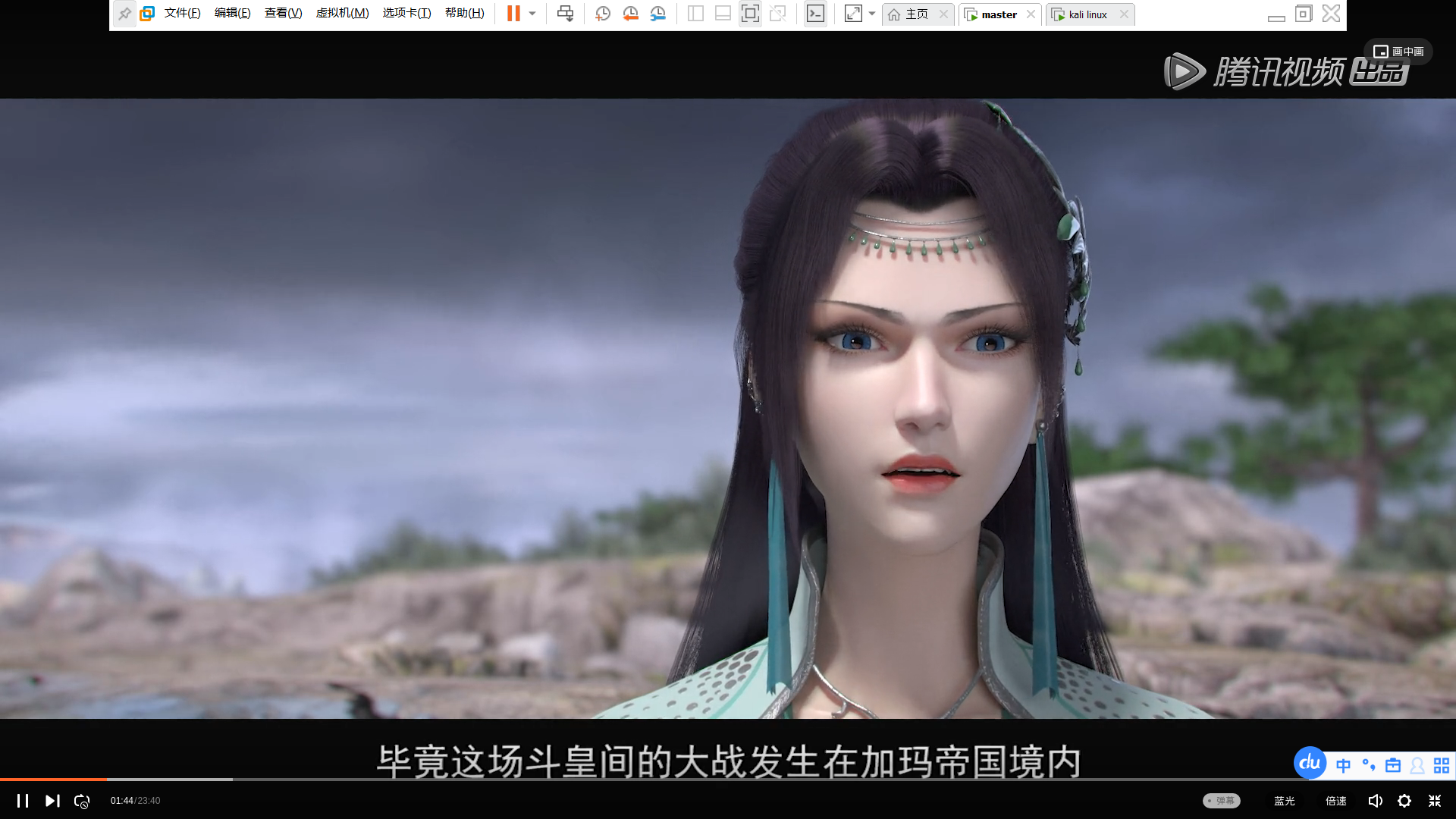 kalilinux如何使用腾讯视频linux版