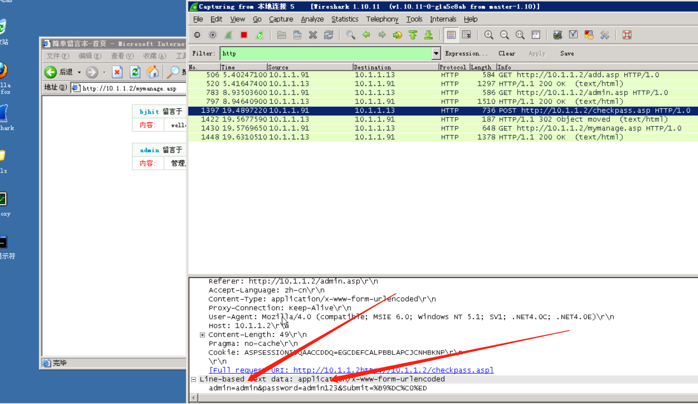 squidman ip address