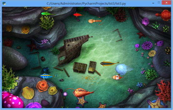 Python实战案例：Python使用cocos2d实现捕鱼达人