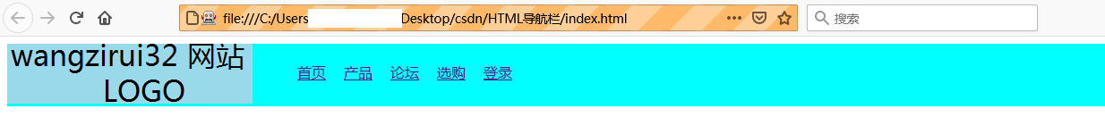 HTML：1分钟实现简单网站导航栏