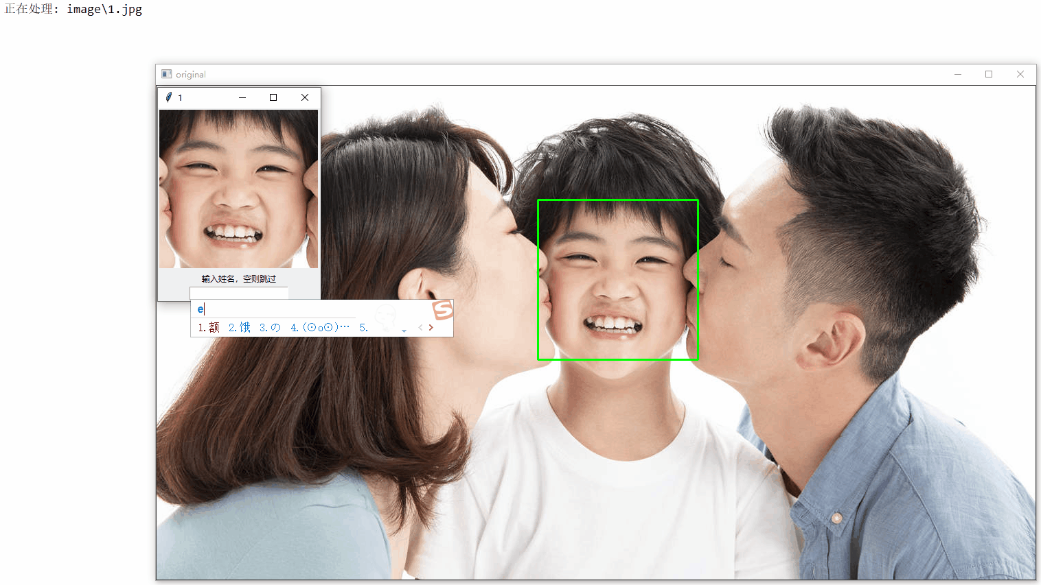 python神经网络实现人脸识别 - csdn