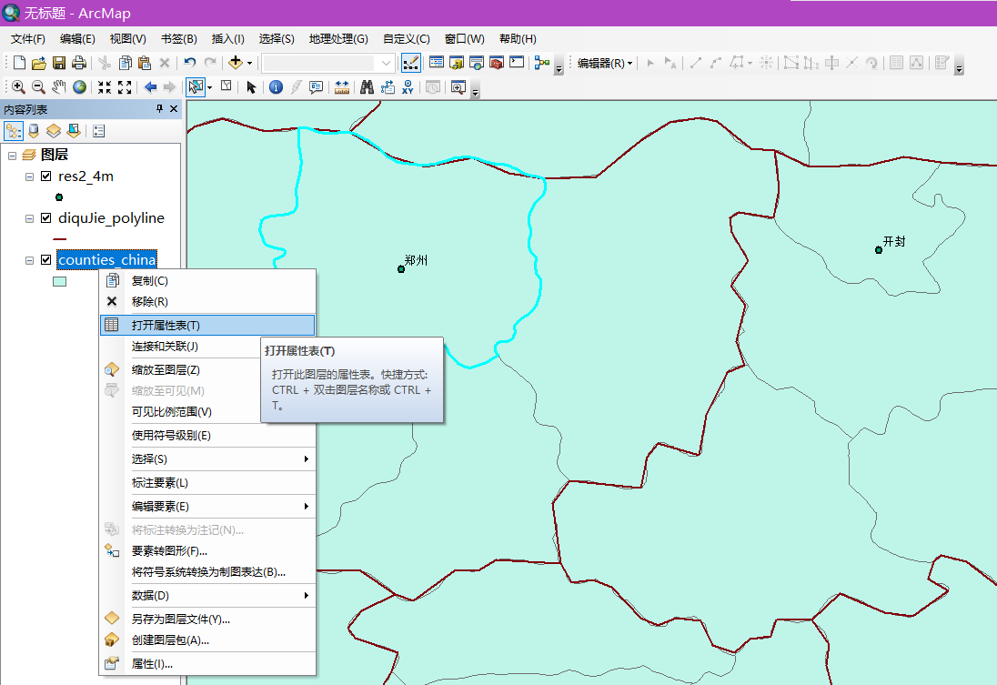 arcgis横向图例图片