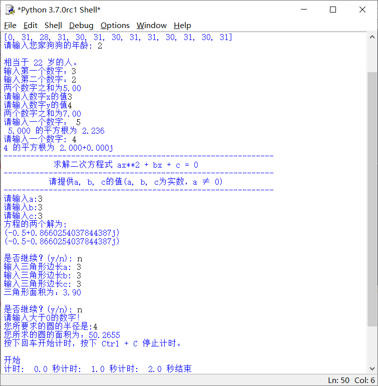 Python基础记录1 Jianrobsim的博客 Csdn博客