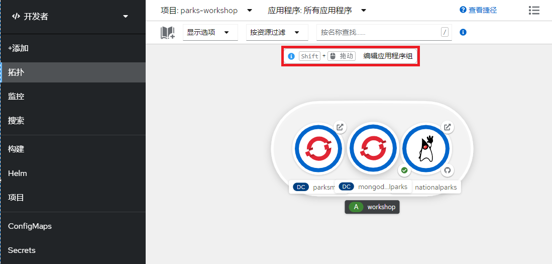 OpenShift 4 - 全图形化 Step-by-Step 部署容器应用（附视频）_openshift4部署-CSDN博客
