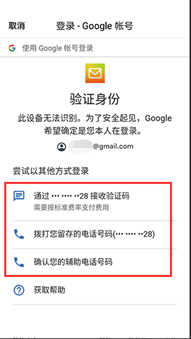 购买的gmail谷歌邮箱,faceboolhotmail邮箱mail邮箱yahoo,aol在国外使用完全不受影响，购买地址推荐：