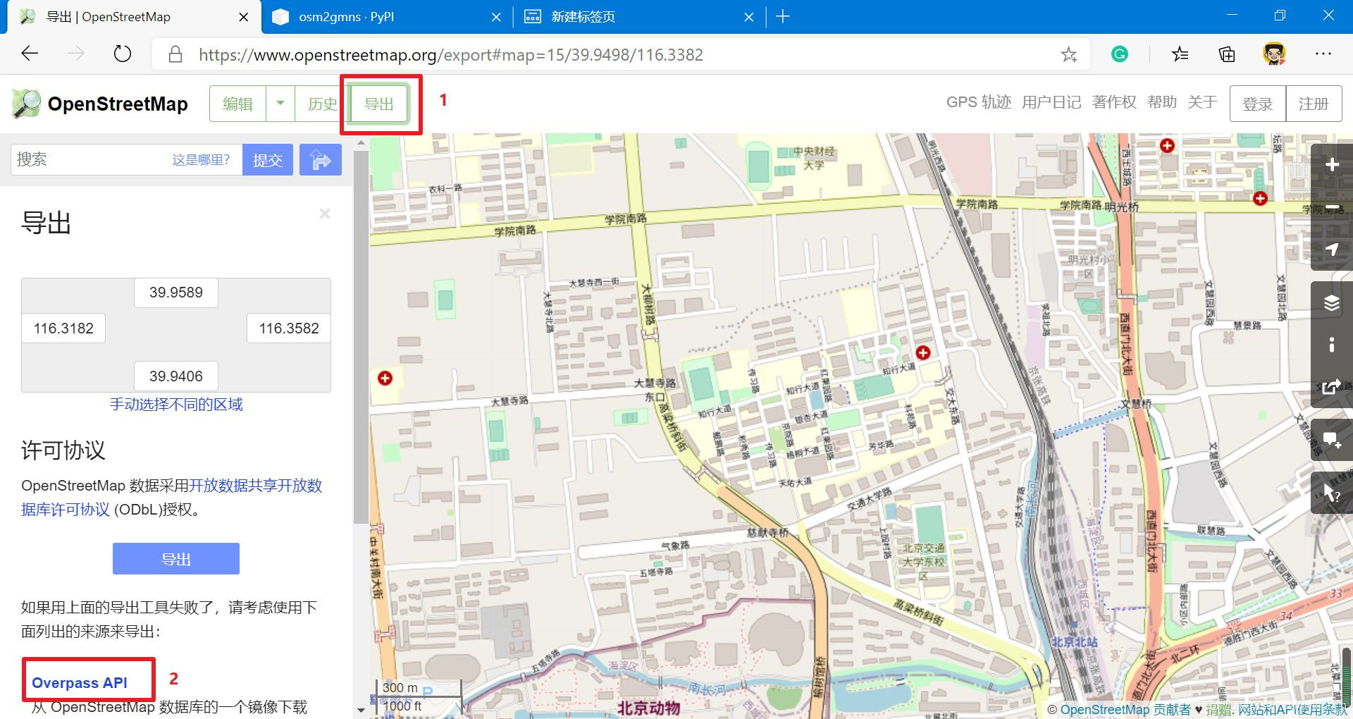Python实现OSM地图数据解析——OSM2GMNS_需要从osm地图上爬一些数据然后用python的分析,具体需要怎么做-CSDN博客