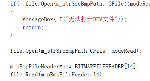 在“无法打开BPM文件”前添加了_T