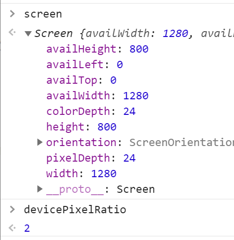 CSS 中的像素(px)