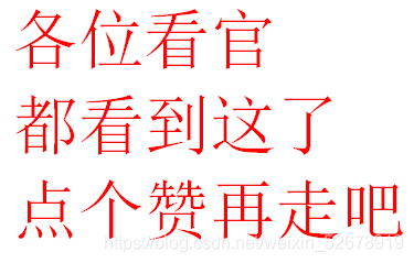 效果
