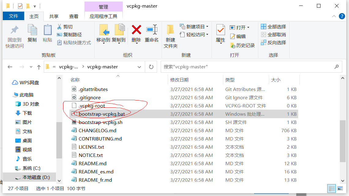 [ OpenCL ] [ Windows ] Windows下OpenCL环境的搭建（基于Visual Studio）_vcpkg ...