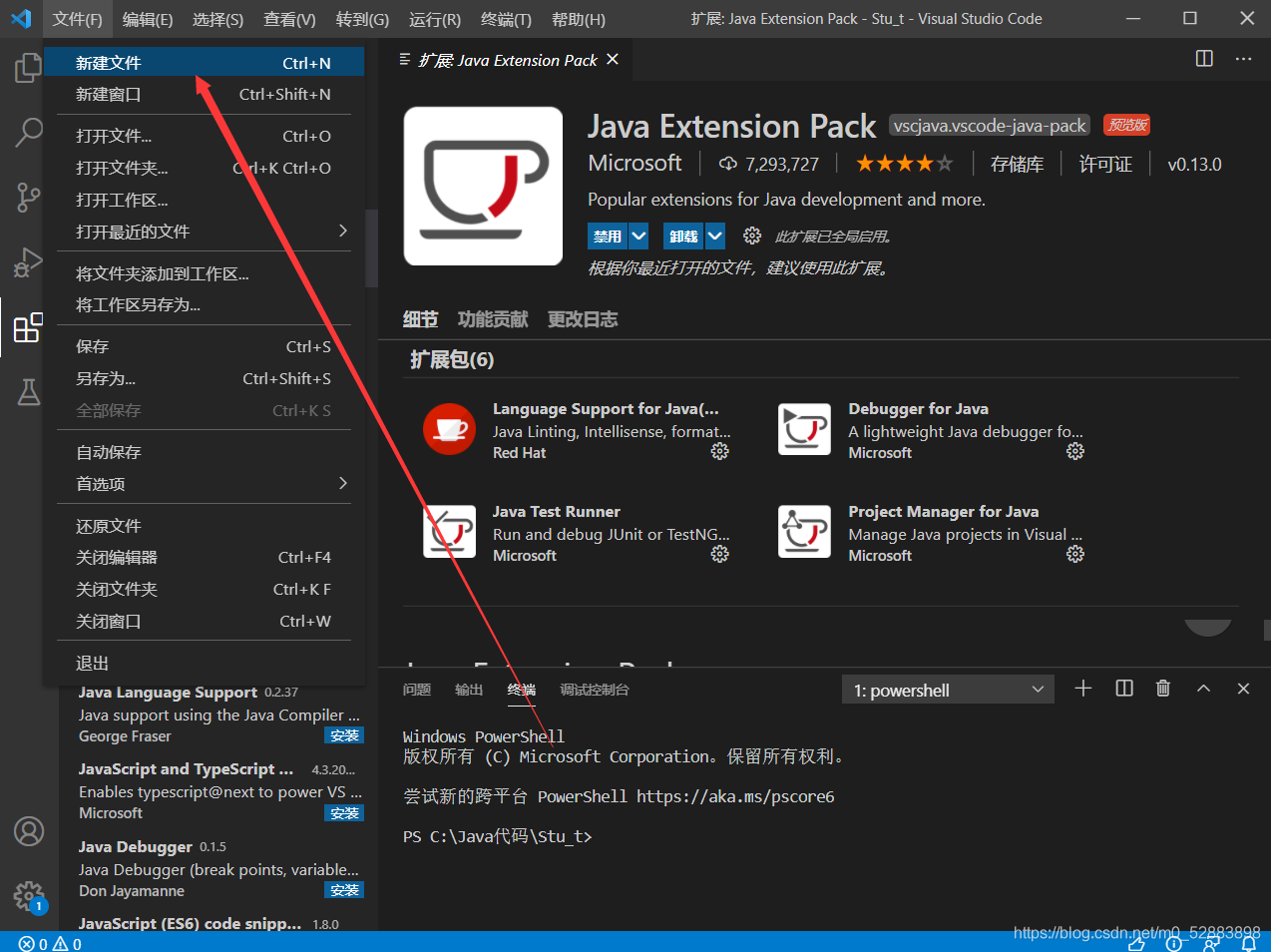 在这里插入图片描述