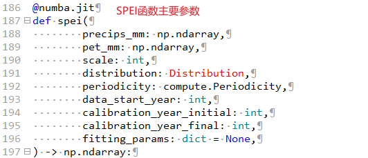 spei函数中的参数