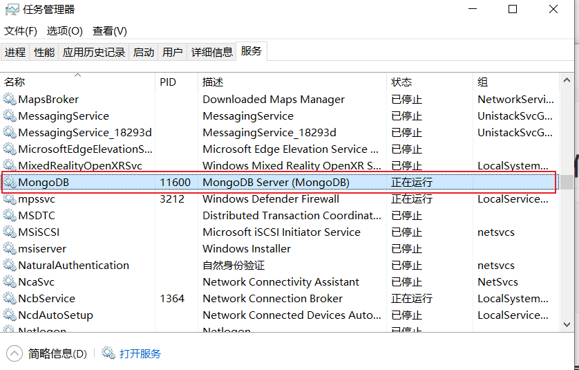 MongoDB创建超级管理员+数据库管理员+常用命令+数据库角色