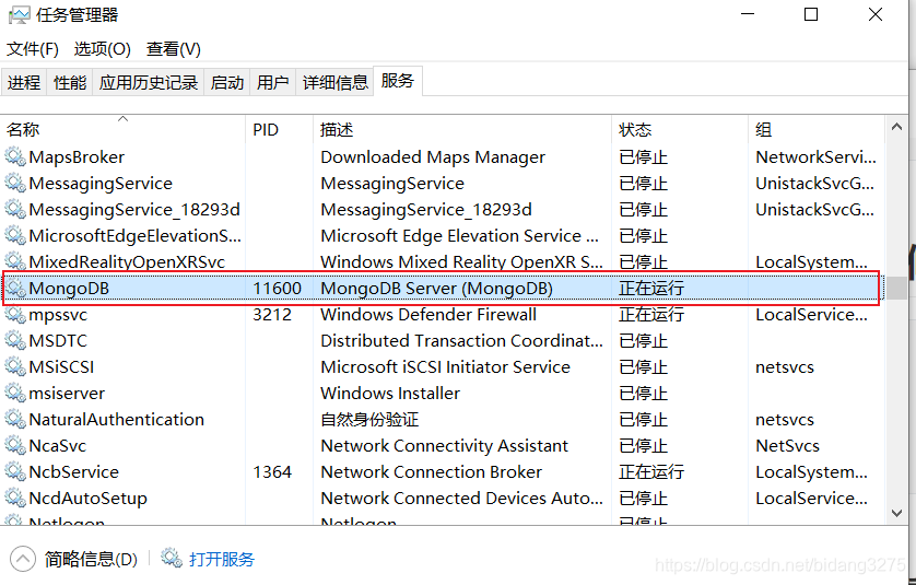 MongoDB创建超级管理员+数据库管理员+常用命令+数据库角色